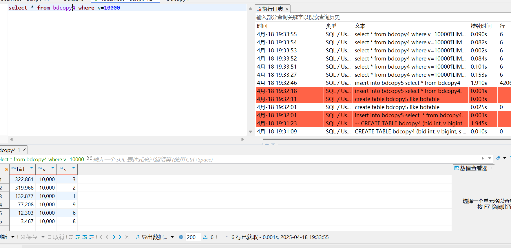 Pasted image 20250418193440.png